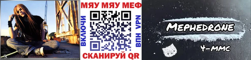 Где купить наркотики Стародуб ГАШ  Каннабис  МЕФ 