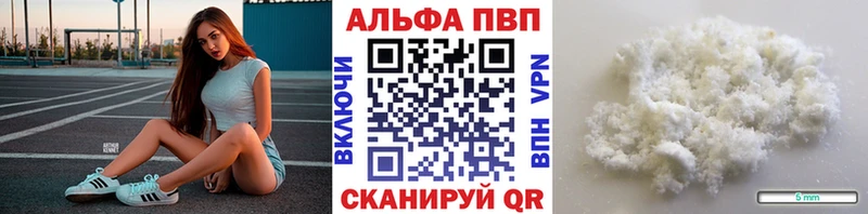 это Telegram  Стародуб  A-PVP Соль  KRAKEN зеркало 