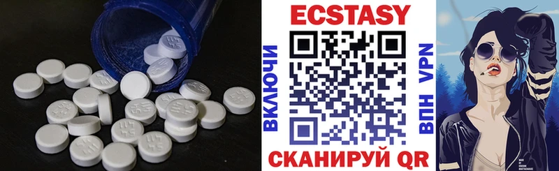 Экстази MDMA  это телеграм  Стародуб 