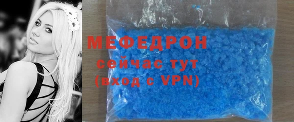 прущий лед Карталы