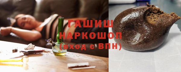 герыч Козловка