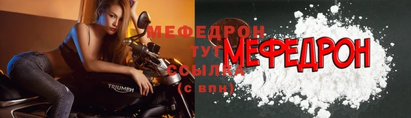 альфа пвп Кодинск