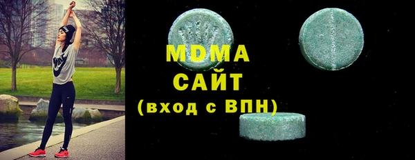 альфа пвп VHQ Нестеровская