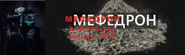 прущие крисы Снежногорск