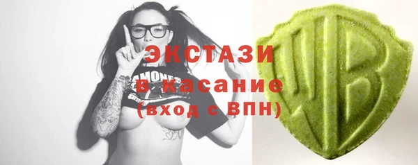 соль курить ск Карпинск