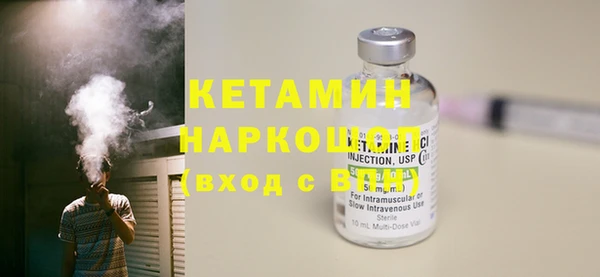 трава Костерёво