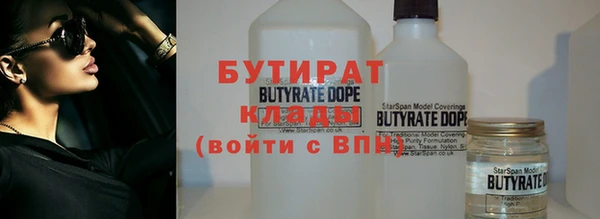 синтетический гашиш Калининец