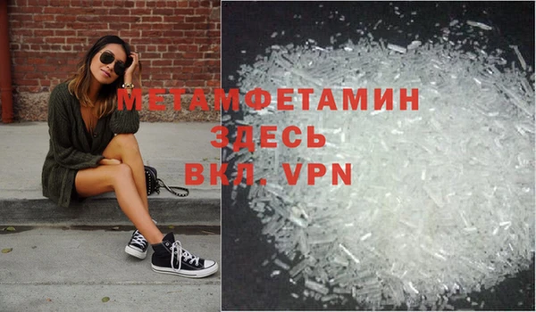 крисы Михайловка