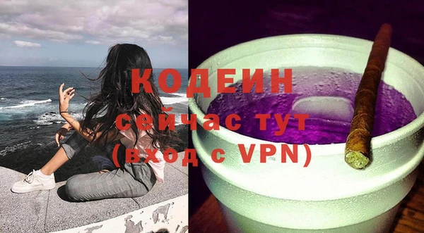 соль курить ск Карпинск