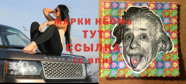 герыч Козловка