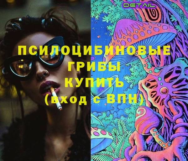 мефедрон VHQ Снежинск