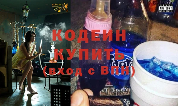 мефедрон VHQ Снежинск