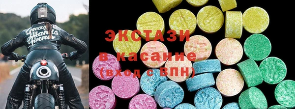 мяу мяу кристалл Иннополис