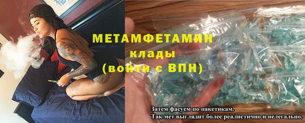 мефедрон VHQ Снежинск