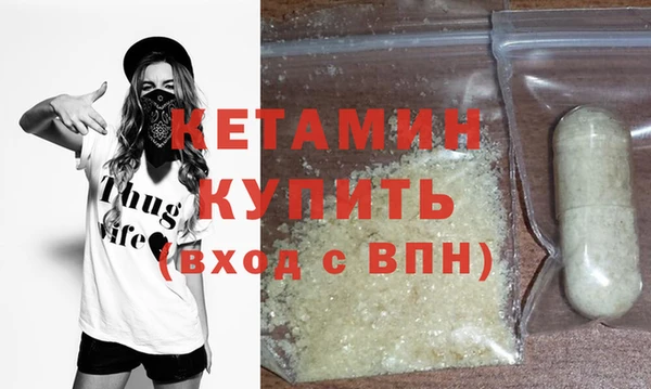 прущие крисы Слюдянка