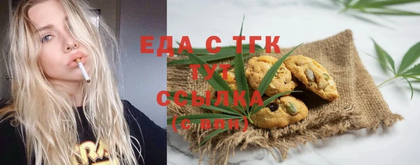 прущий лед Карталы