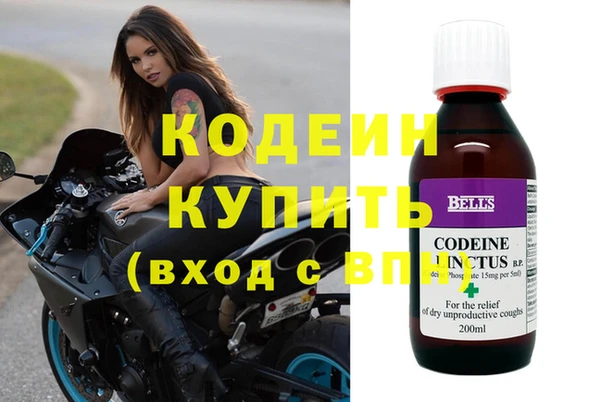 прущий лед Карталы