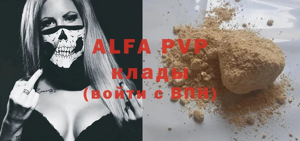 a pvp Касимов