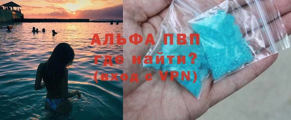 прущие крисы Снежногорск