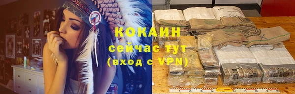 альфа пвп Кодинск