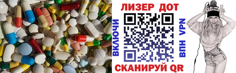 ЛСД экстази ecstasy  Стародуб 