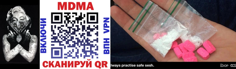 MDMA молли  Стародуб 