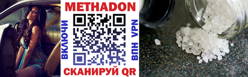 МЕТАДОН VHQ  что такое   OMG зеркало  Стародуб 