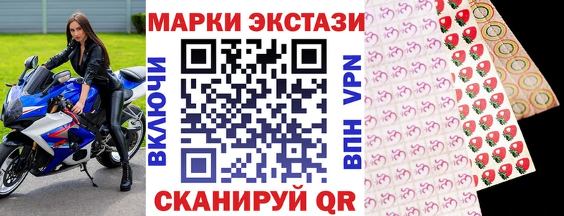 Наркотические марки 1,5мг Стародуб