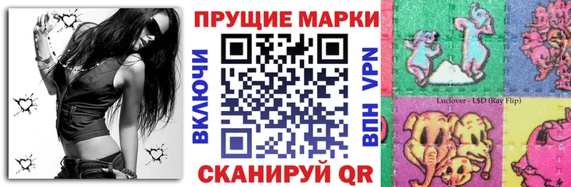 Наркотические марки 1,5мг  где продают наркотики  Стародуб 